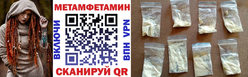 АМФЕТАМИН Premium  Купить  Венёв 