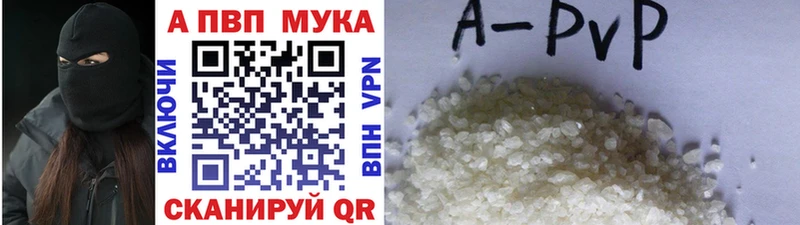 Купить  Венёв  Alpha PVP СК 