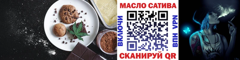 Cannafood конопля  Купить закладки  Венёв 