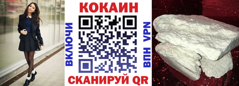 Купить  Венёв  Cocaine Columbia 