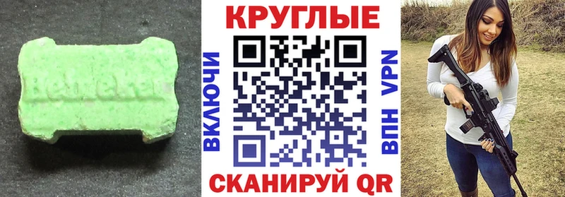 Купить закладки  Венёв  Ecstasy DUBAI 