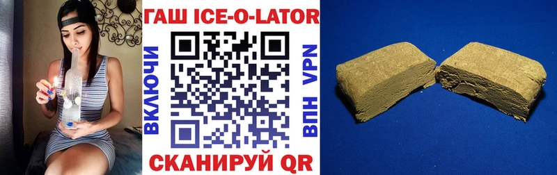 ГАШ 40% ТГК  Купить где  Венёв 