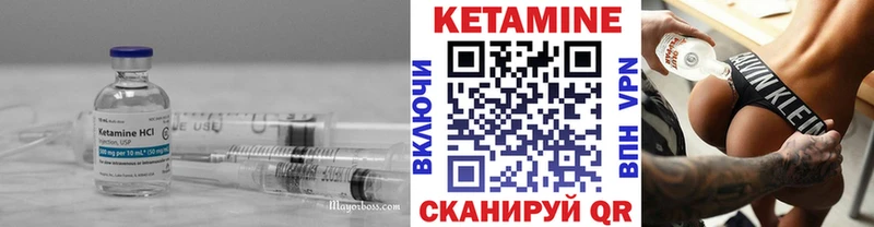 Купить где  Венёв  Кетамин ketamine 