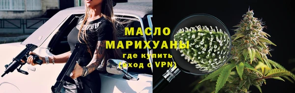 стаф Горнозаводск