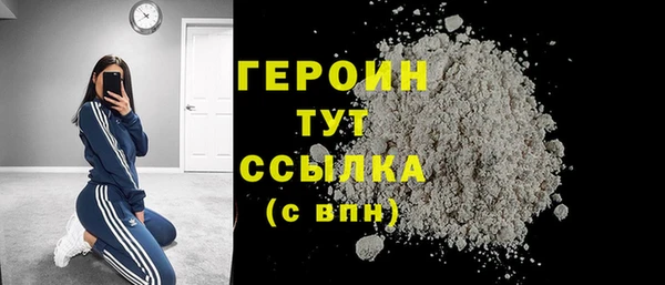 мдма Горняк