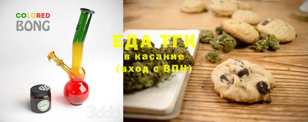 мдма Горняк