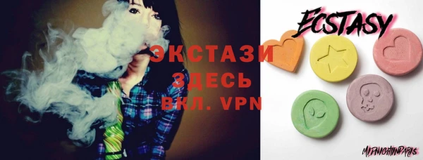 стаф Горнозаводск
