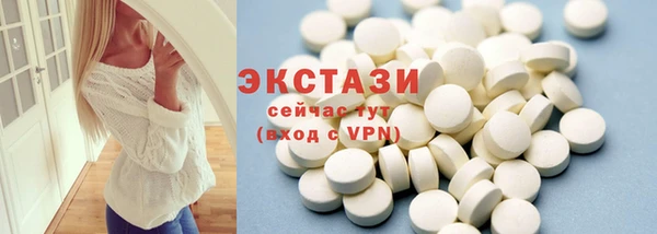 стаф Горнозаводск