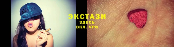 мдма Горняк