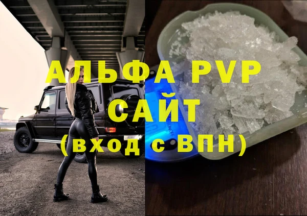 мдма Горняк