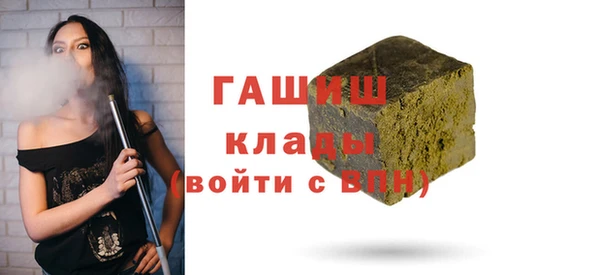 мдма Горняк