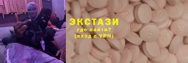 стаф Горнозаводск