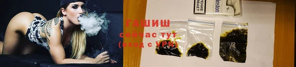 синтетический гашиш Гусь-Хрустальный