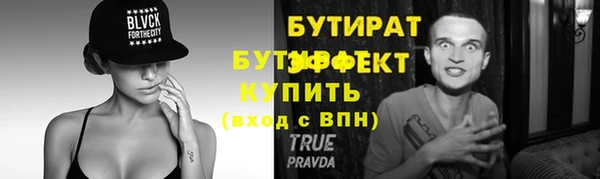 мдма Горняк