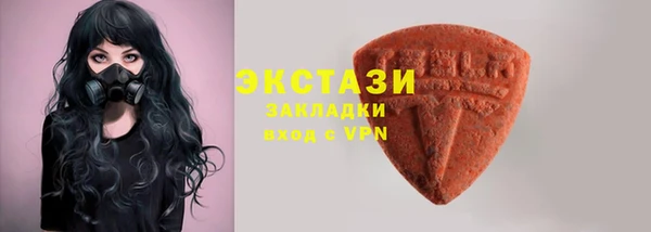 мдма Горняк