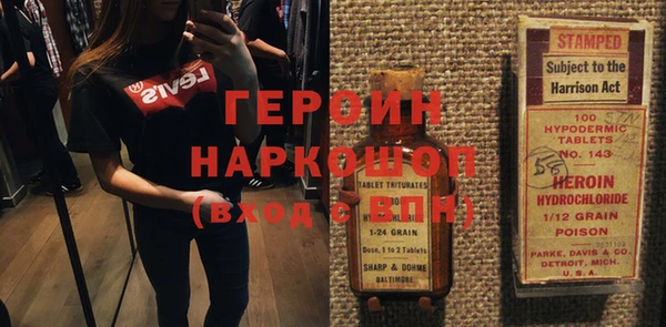 стаф Горнозаводск