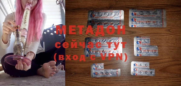 стаф Горнозаводск