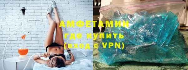 мдма Горняк