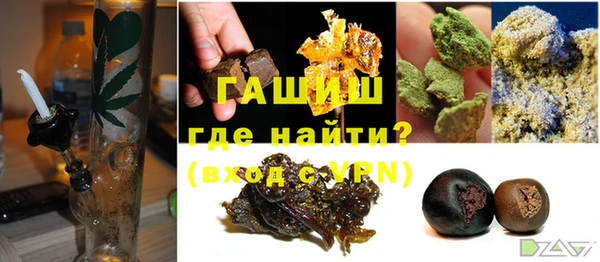 стаф Горнозаводск