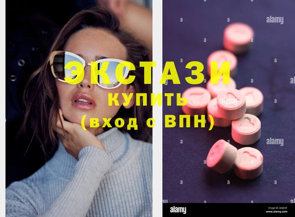 мдма Горняк