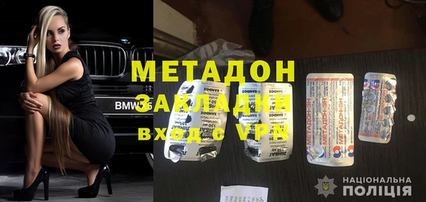 стаф Горнозаводск