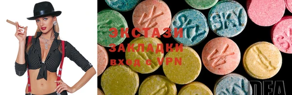 мдма Горняк