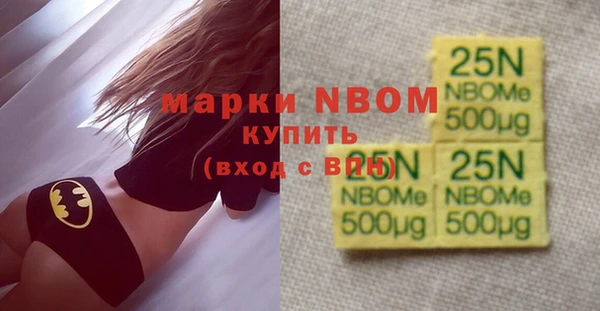 мдма Горняк