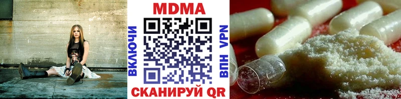 МДМА кристаллы  Купить  Венёв 