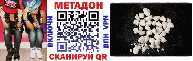 Купить где  Венёв  Метадон VHQ 