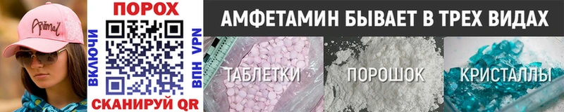 Метамфетамин пудра  Купить закладки  Венёв 