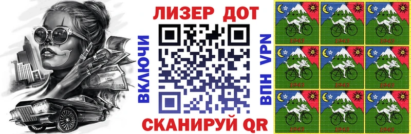 Марки N-bome 1,8мг Венёв