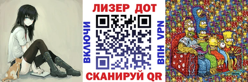 Марки NBOMe 1,5мг  Купить где  Венёв 